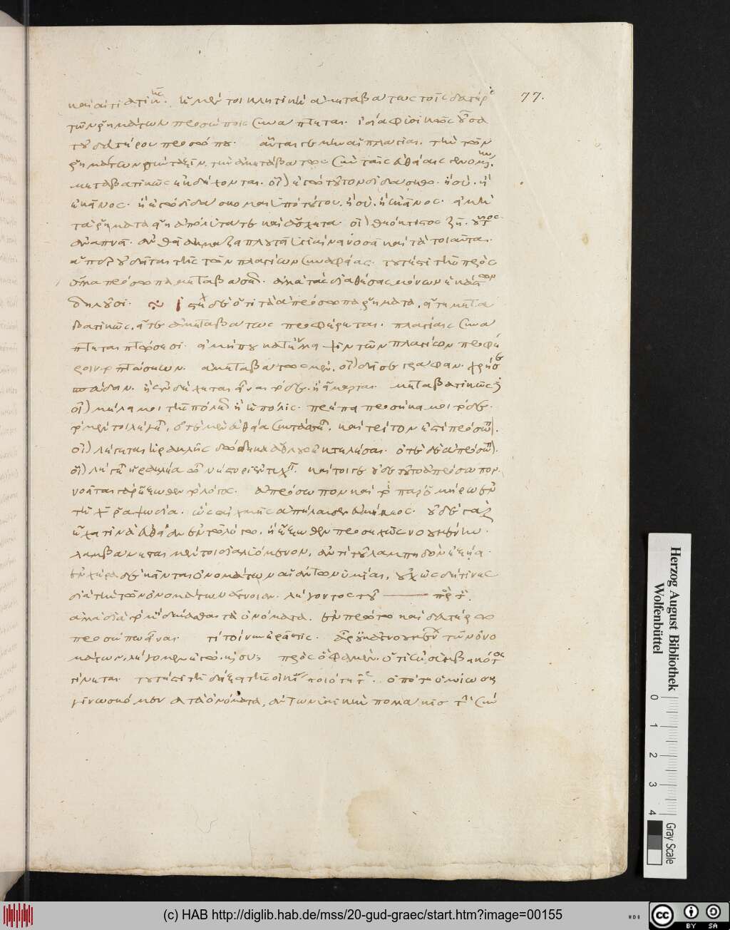 http://diglib.hab.de/mss/20-gud-graec/00155.jpg