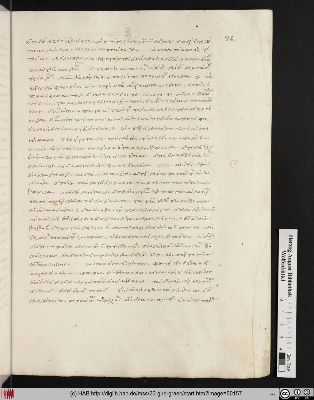 http://diglib.hab.de/mss/20-gud-graec/00157.jpg