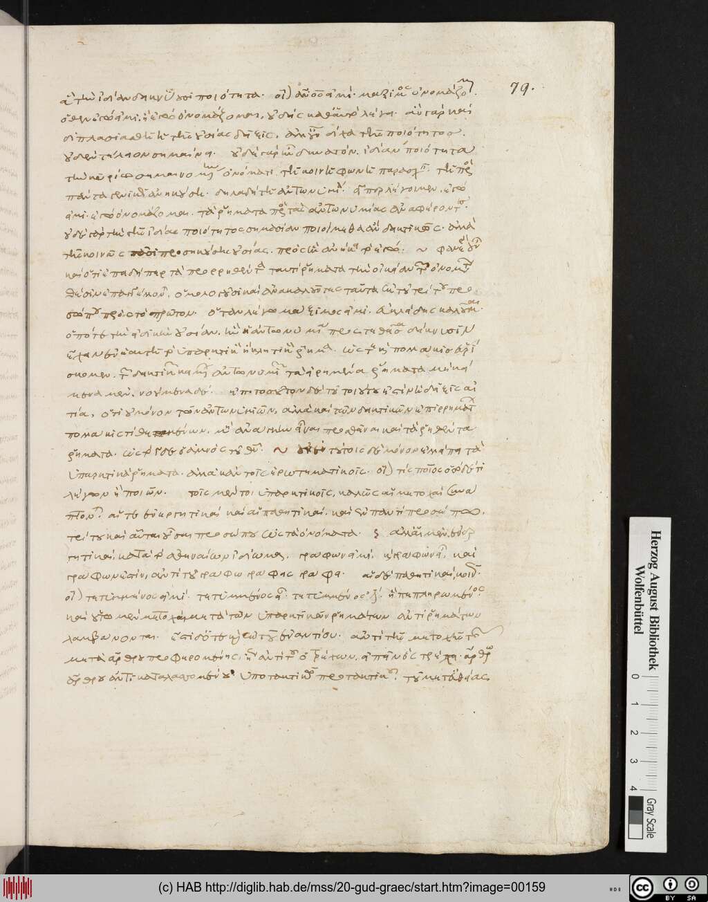 http://diglib.hab.de/mss/20-gud-graec/00159.jpg