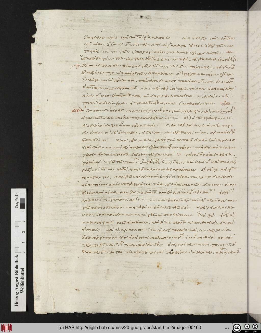 http://diglib.hab.de/mss/20-gud-graec/00160.jpg