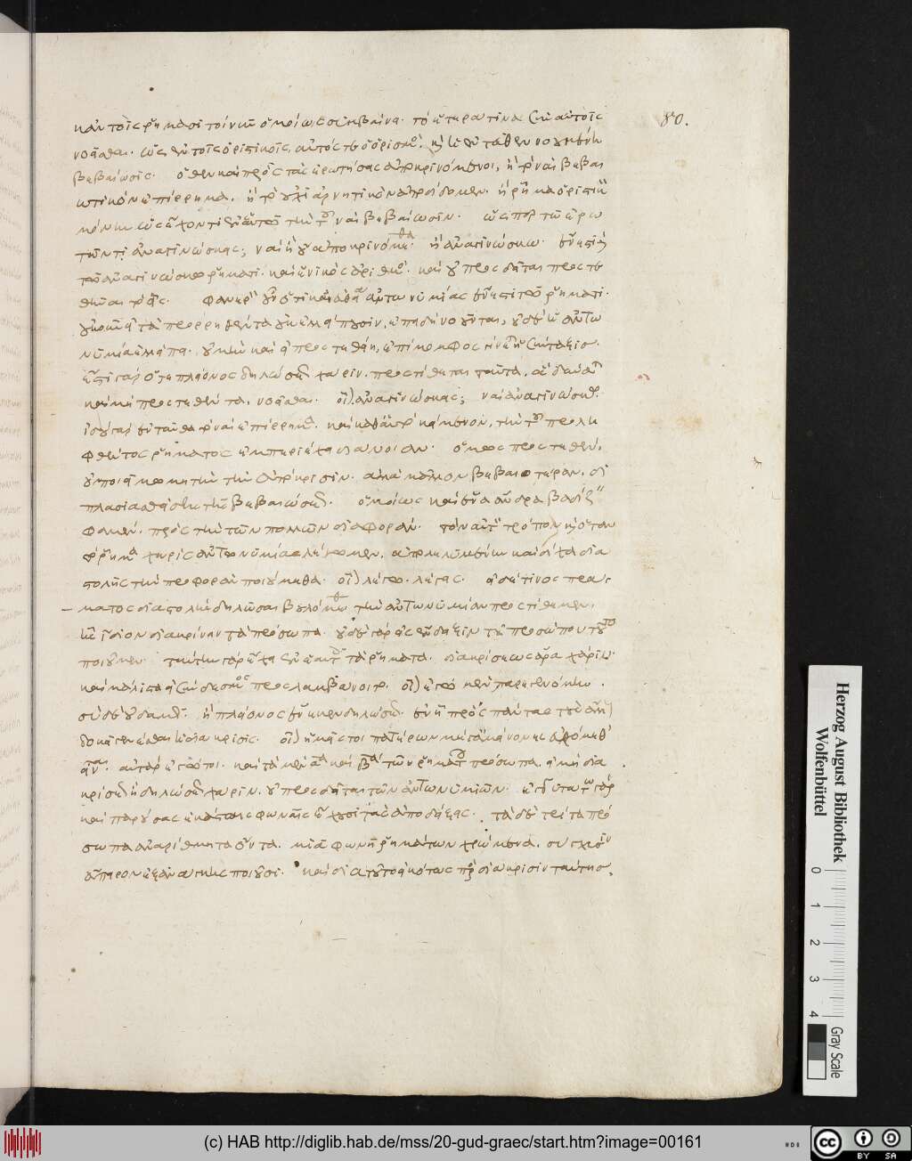 http://diglib.hab.de/mss/20-gud-graec/00161.jpg