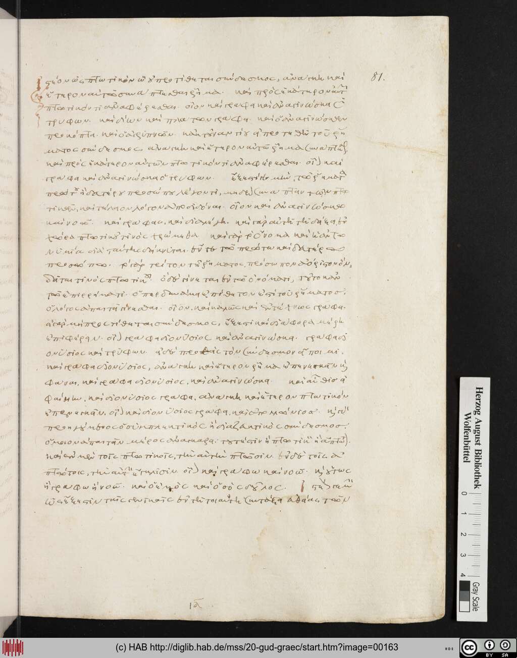 http://diglib.hab.de/mss/20-gud-graec/00163.jpg