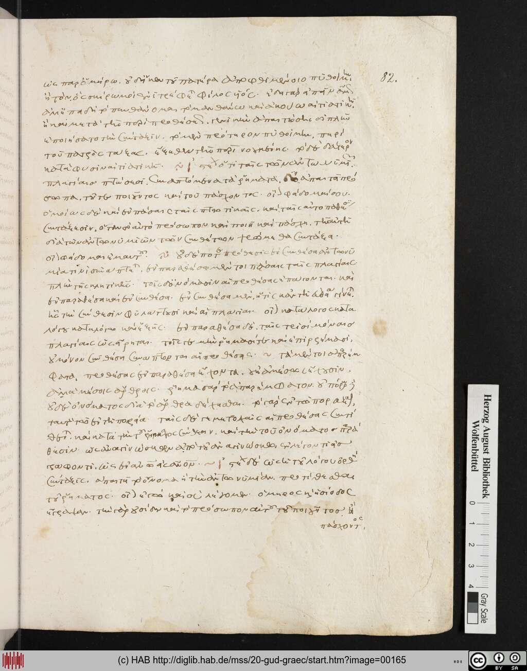 http://diglib.hab.de/mss/20-gud-graec/00165.jpg
