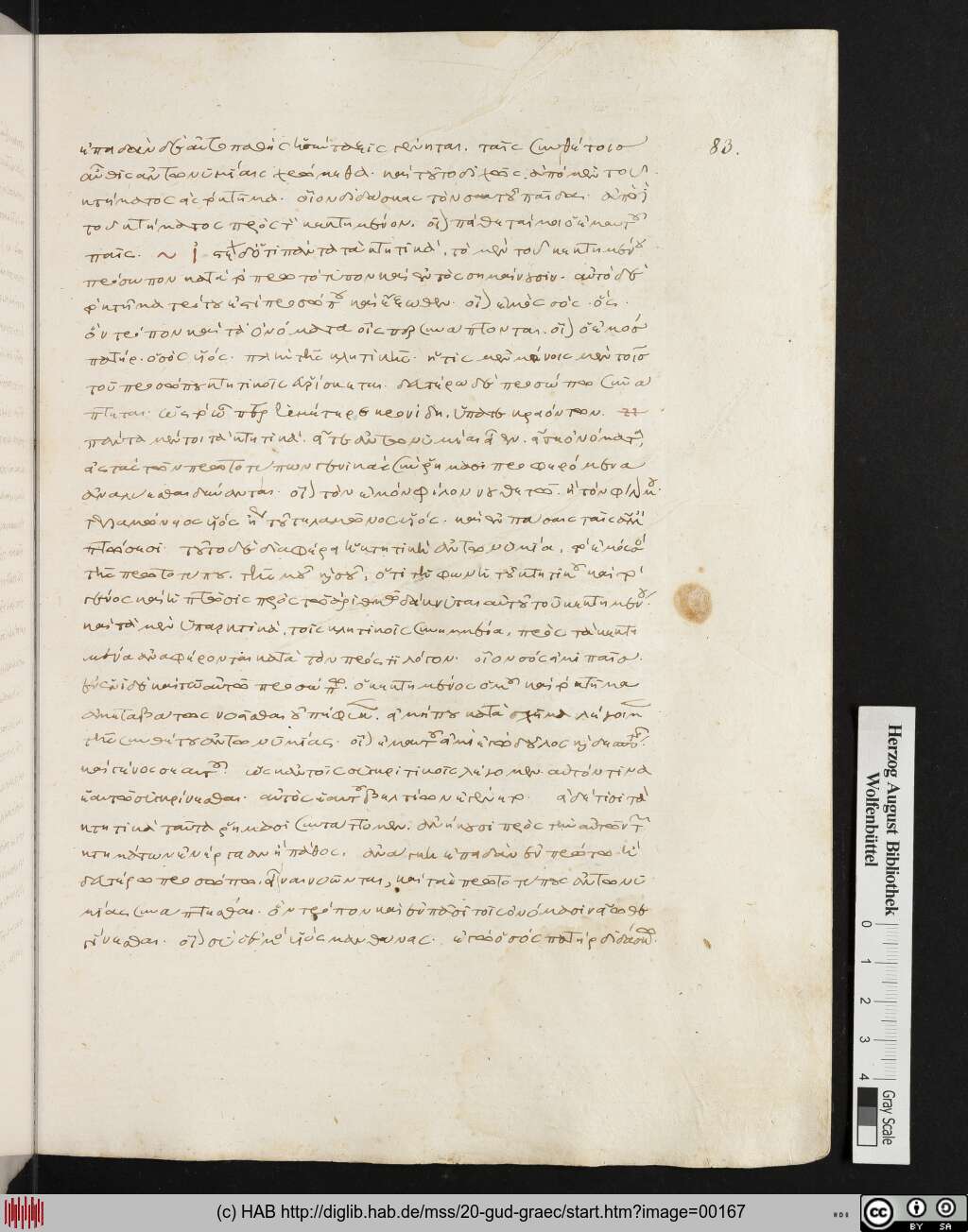 http://diglib.hab.de/mss/20-gud-graec/00167.jpg