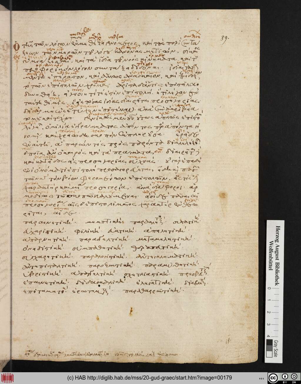 http://diglib.hab.de/mss/20-gud-graec/00179.jpg