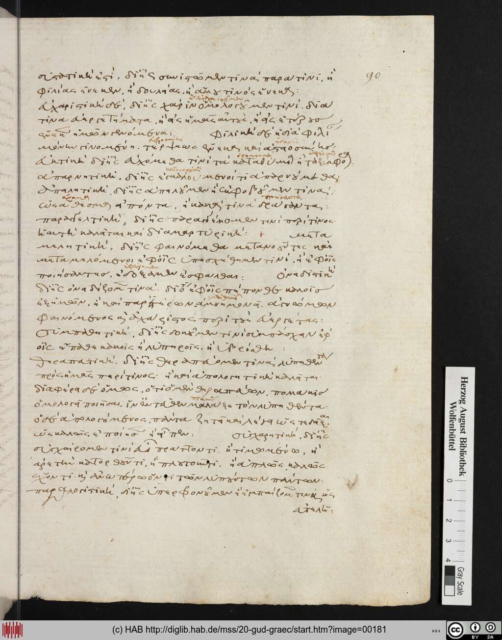 http://diglib.hab.de/mss/20-gud-graec/00181.jpg