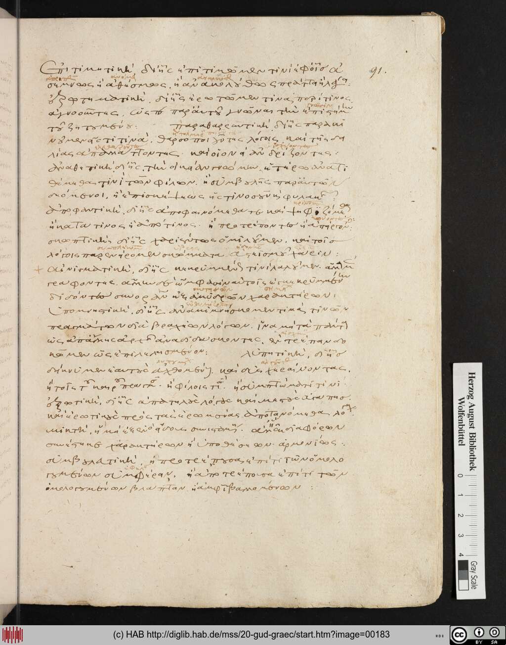 http://diglib.hab.de/mss/20-gud-graec/00183.jpg