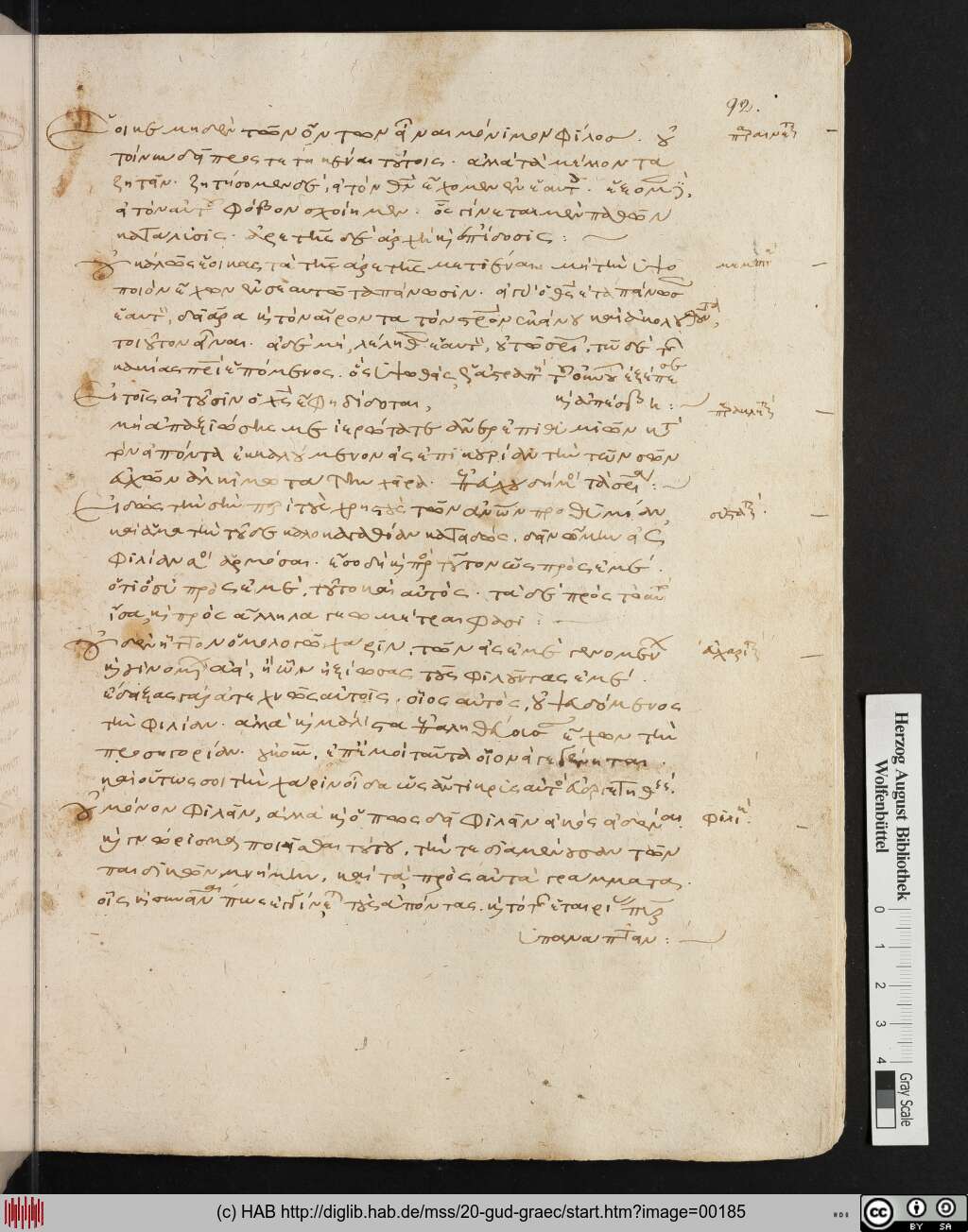 http://diglib.hab.de/mss/20-gud-graec/00185.jpg