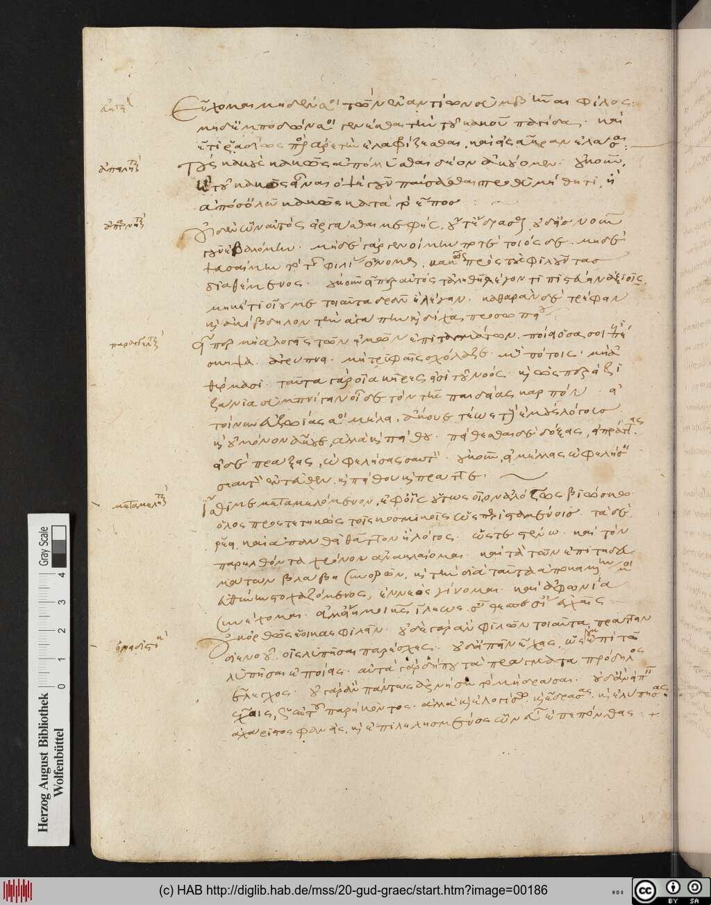 http://diglib.hab.de/mss/20-gud-graec/00186.jpg
