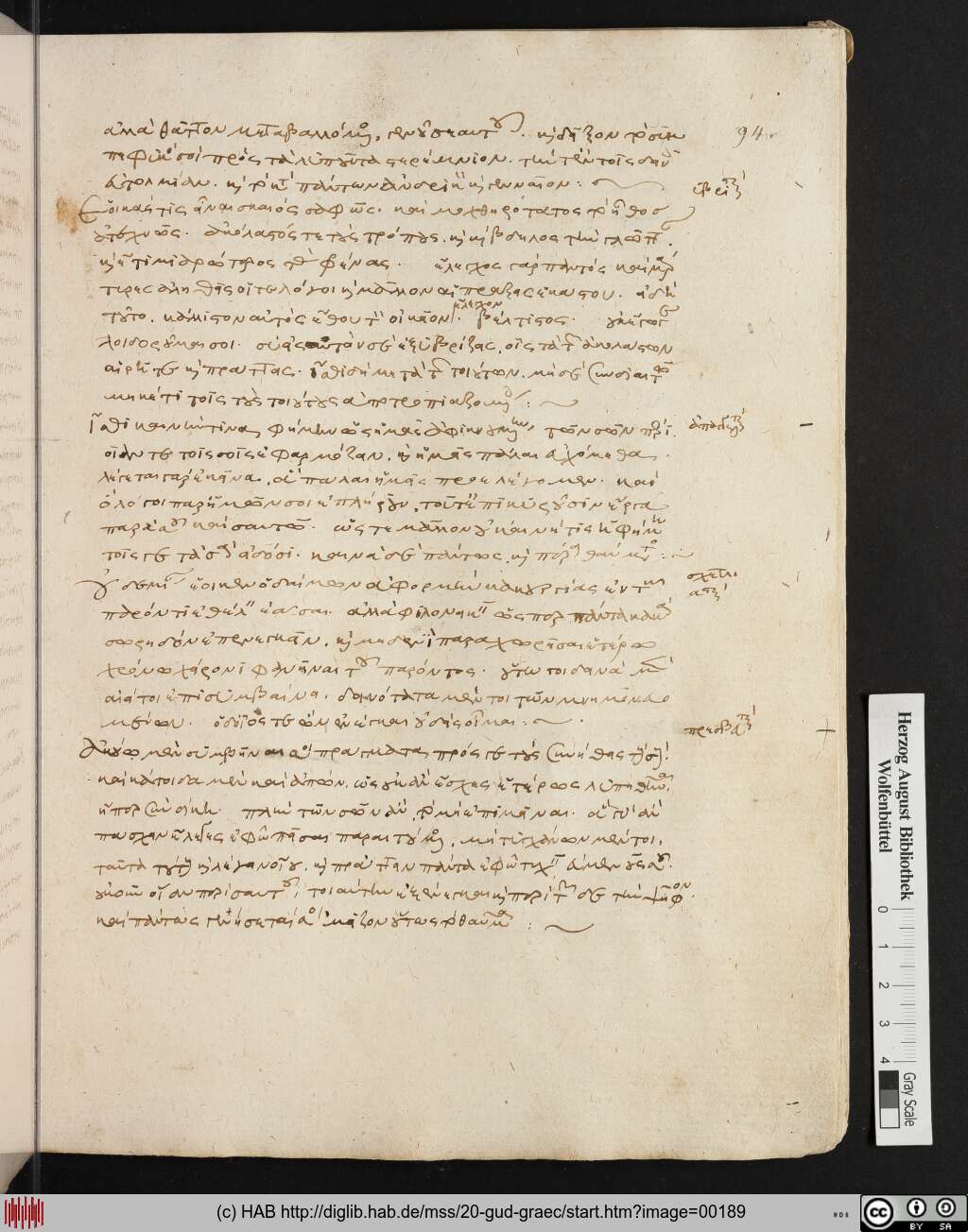 http://diglib.hab.de/mss/20-gud-graec/00189.jpg