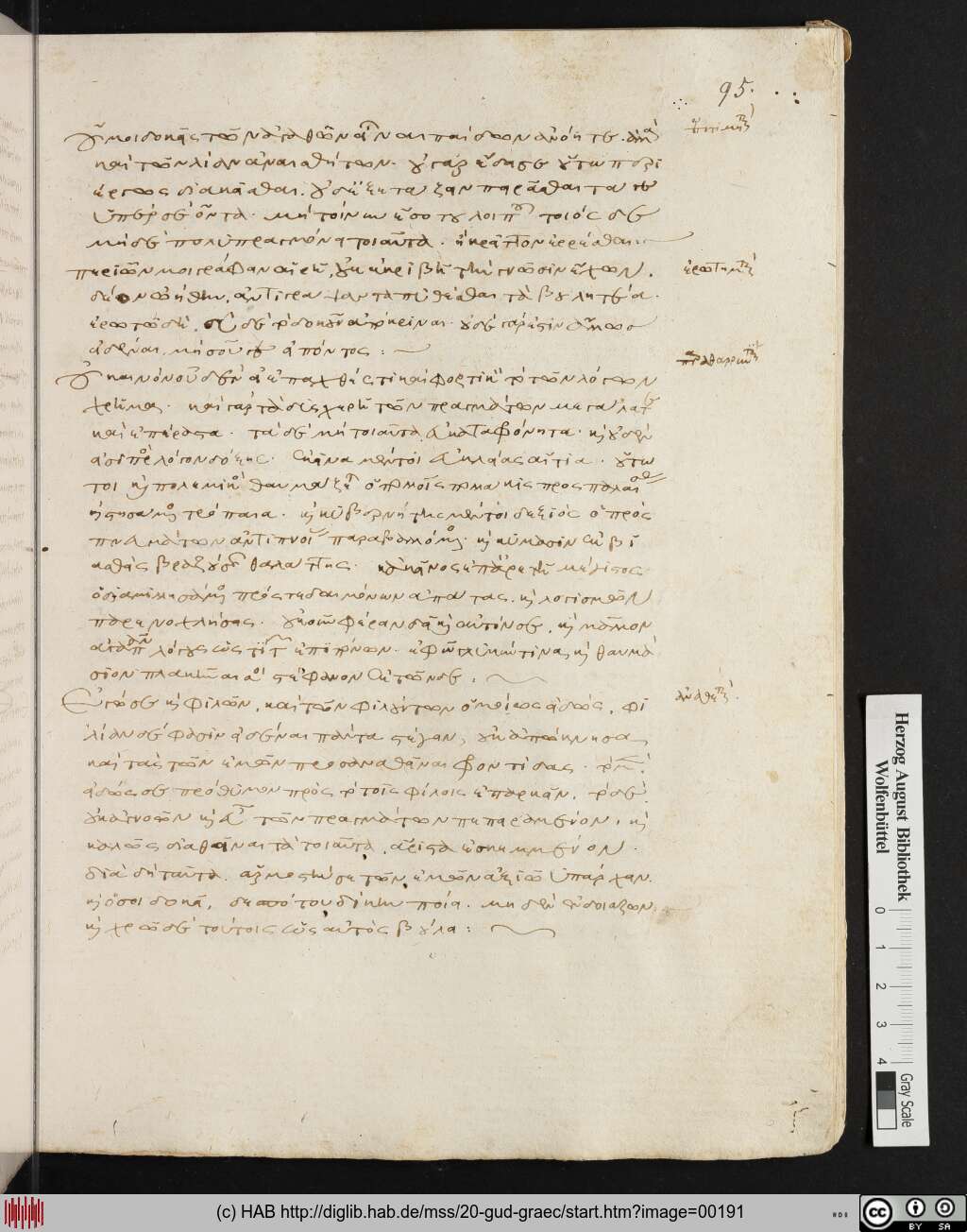 http://diglib.hab.de/mss/20-gud-graec/00191.jpg