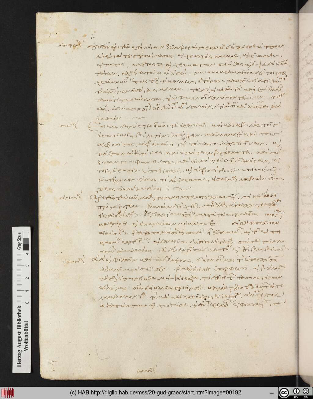 http://diglib.hab.de/mss/20-gud-graec/00192.jpg