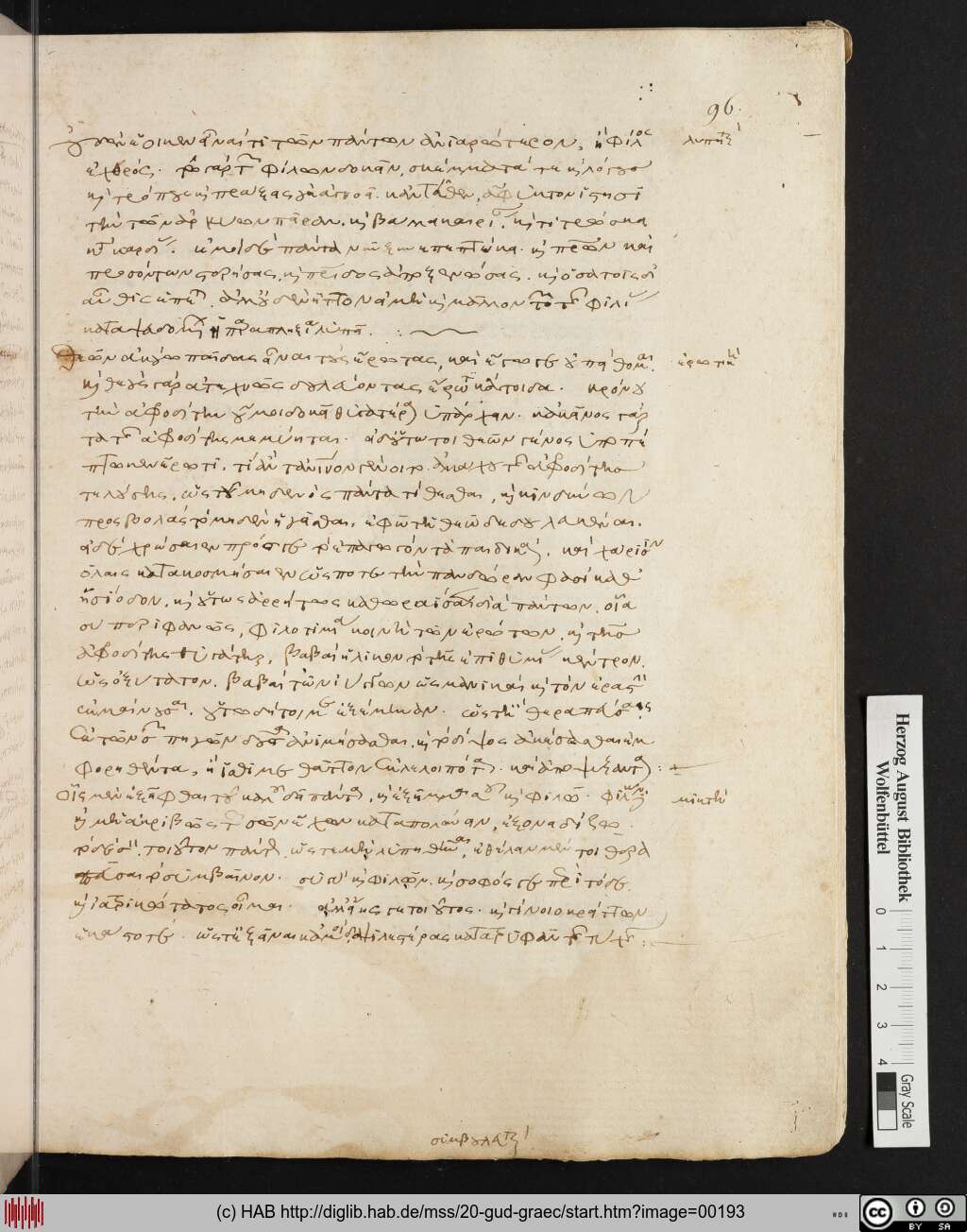 http://diglib.hab.de/mss/20-gud-graec/00193.jpg