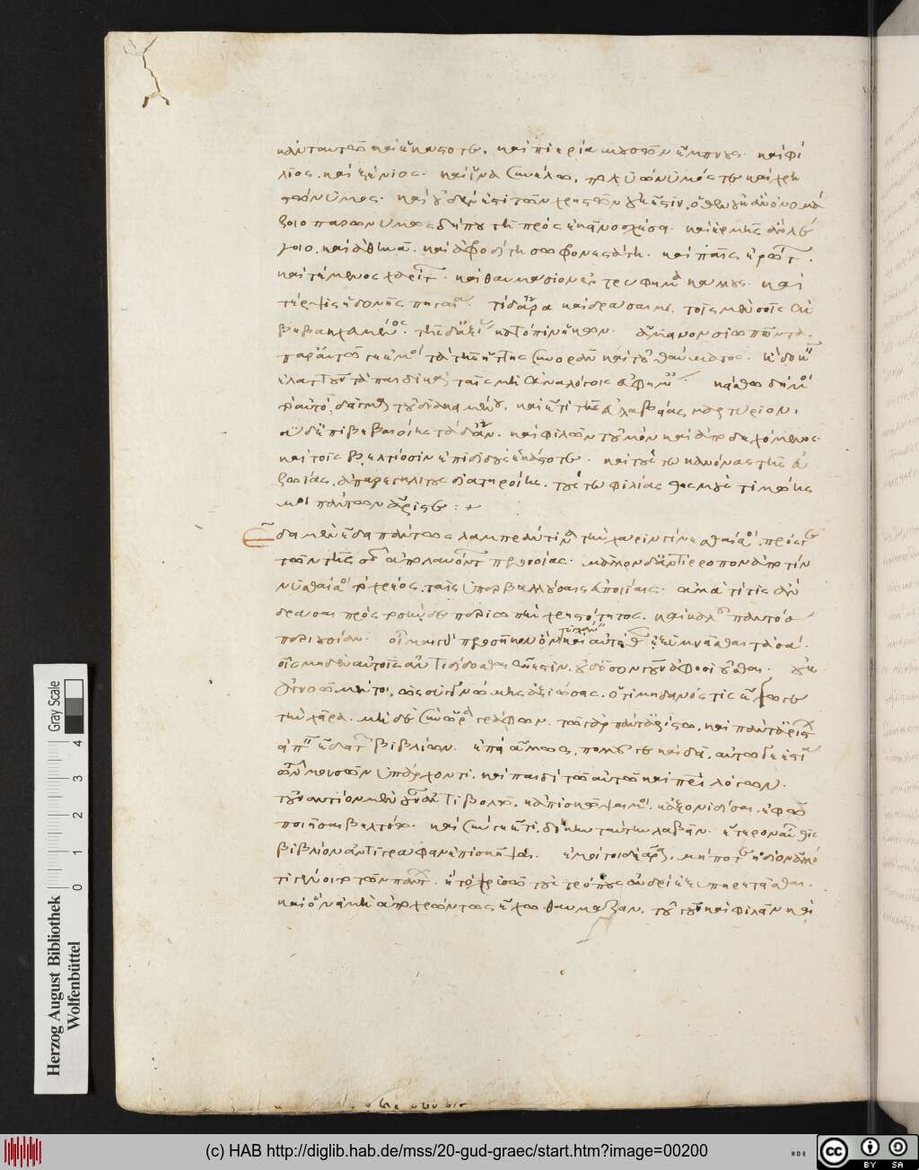http://diglib.hab.de/mss/20-gud-graec/00200.jpg