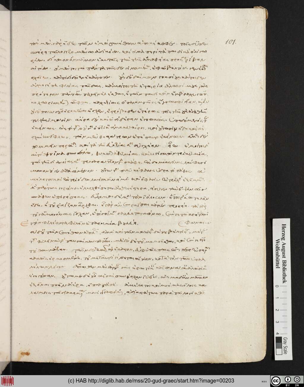 http://diglib.hab.de/mss/20-gud-graec/00203.jpg