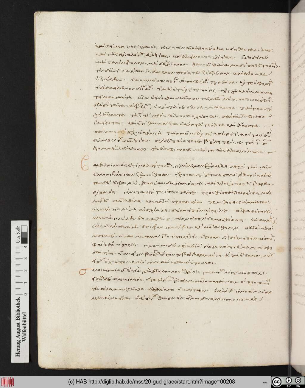 http://diglib.hab.de/mss/20-gud-graec/00208.jpg