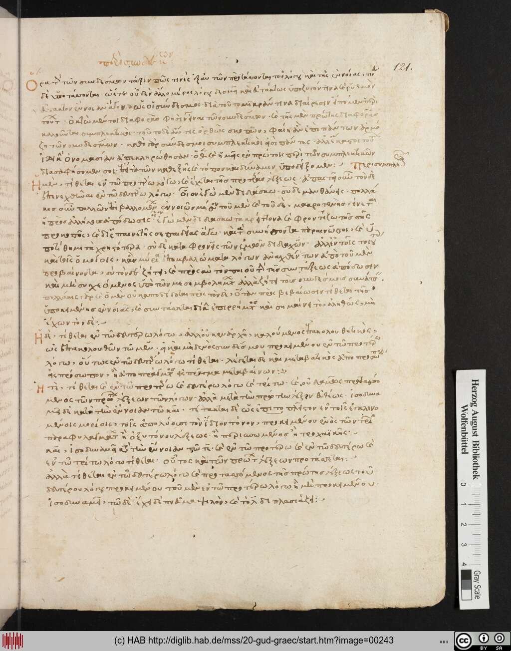http://diglib.hab.de/mss/20-gud-graec/00243.jpg