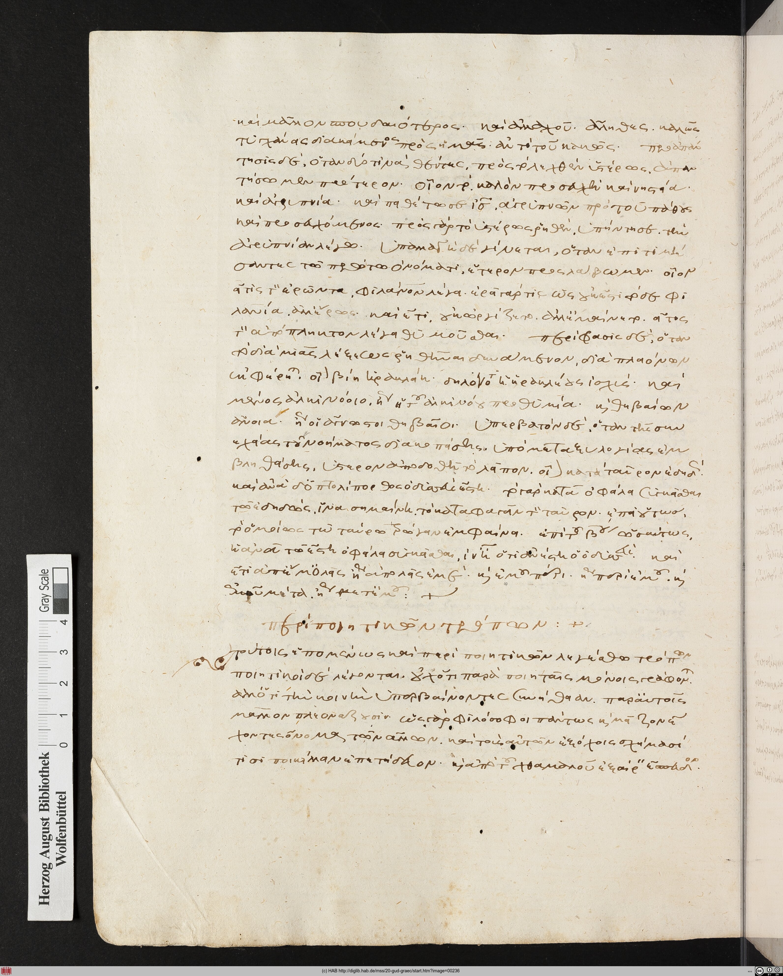 http://diglib.hab.de/mss/20-gud-graec/max/00236.jpg