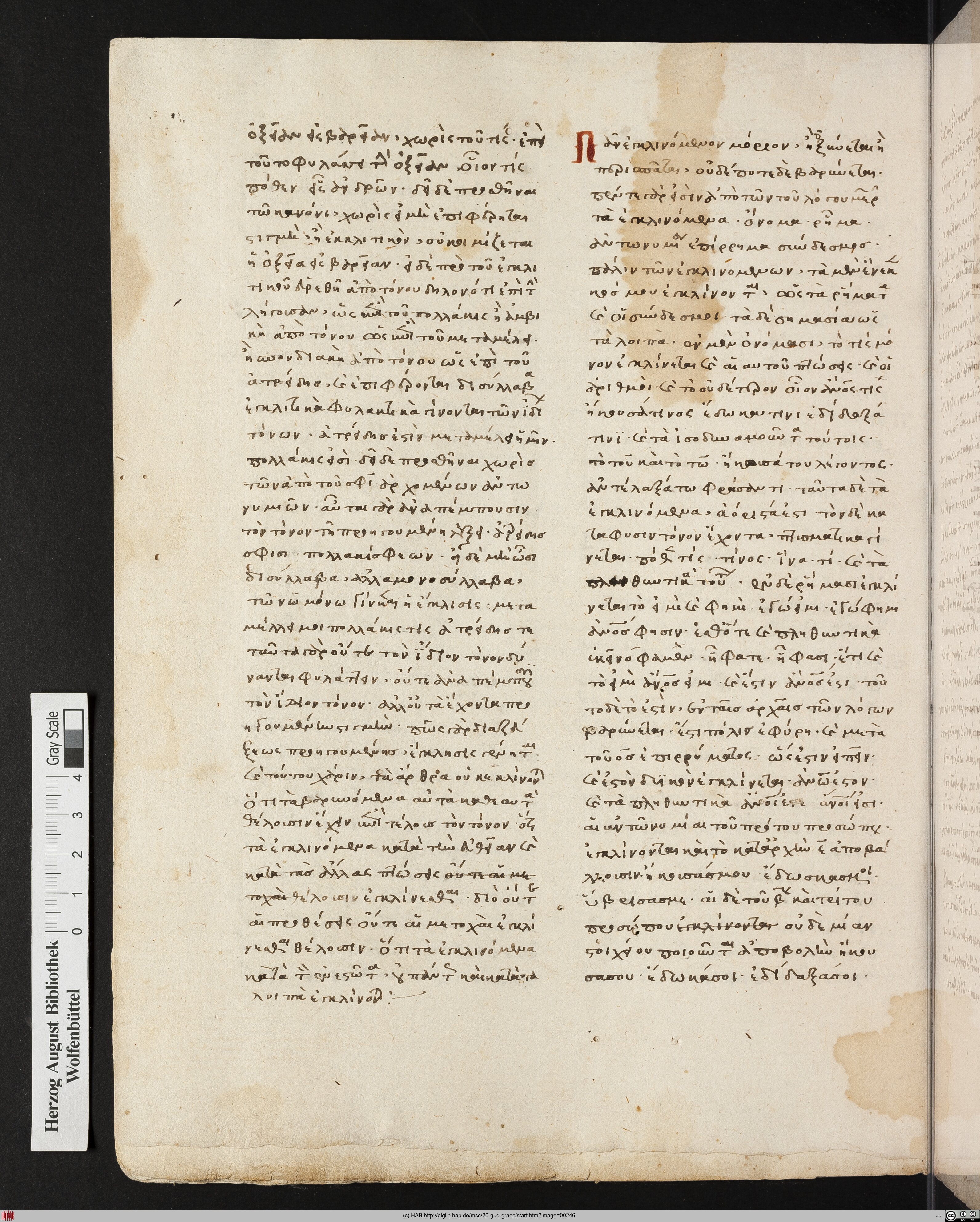 http://diglib.hab.de/mss/20-gud-graec/max/00246.jpg