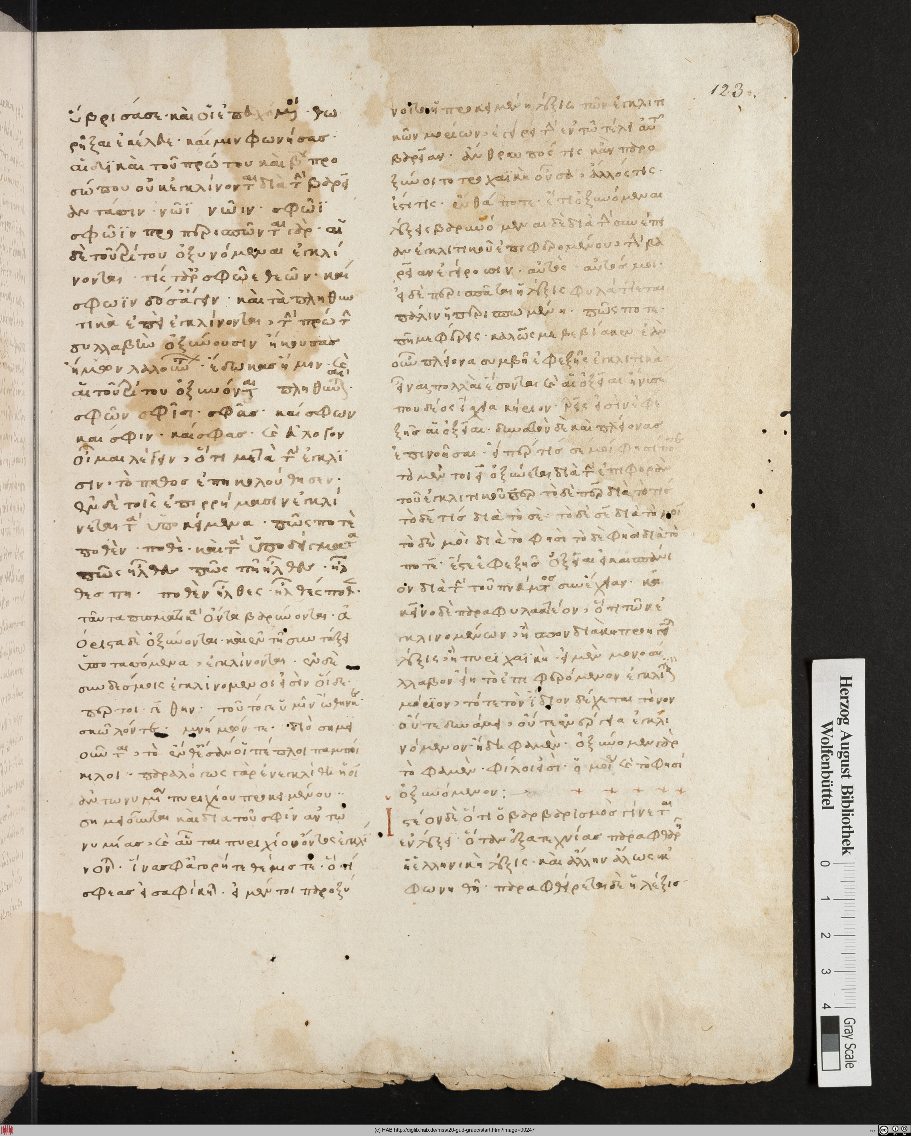 http://diglib.hab.de/mss/20-gud-graec/max/00247.jpg