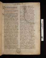 Cod. Guelf. 20 Weiss. — Beda Venerabilis: In evangelium Lucae — Weißenburg, 9. Jh., 1. H.