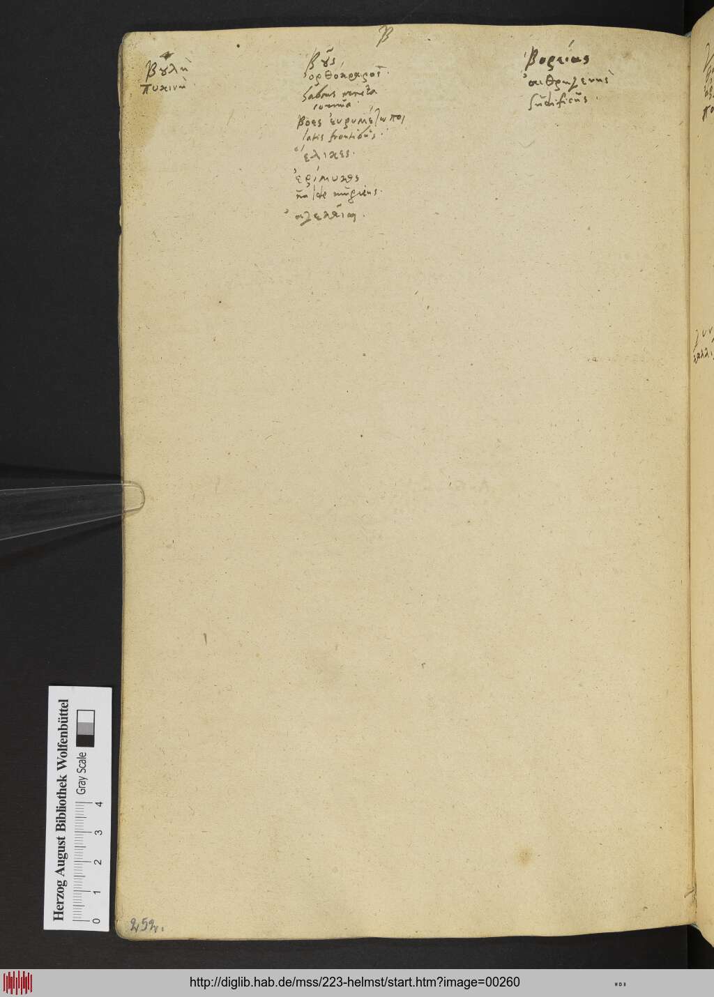 http://diglib.hab.de/mss/223-helmst/00260.jpg