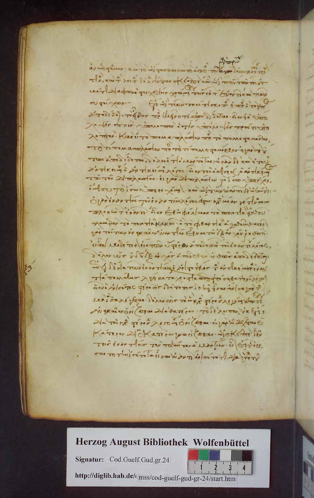 http://diglib.hab.de/mss/24-gud-graec/00358.jpg