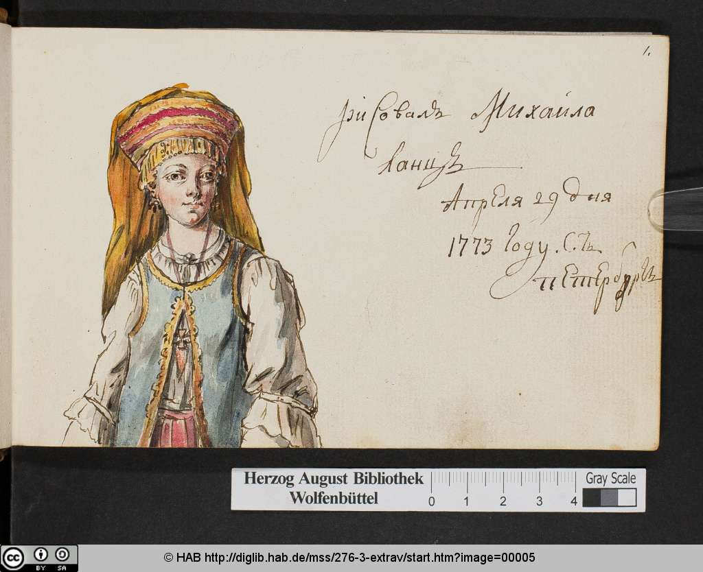 http://diglib.hab.de/mss/276-3-extrav/00005.jpg