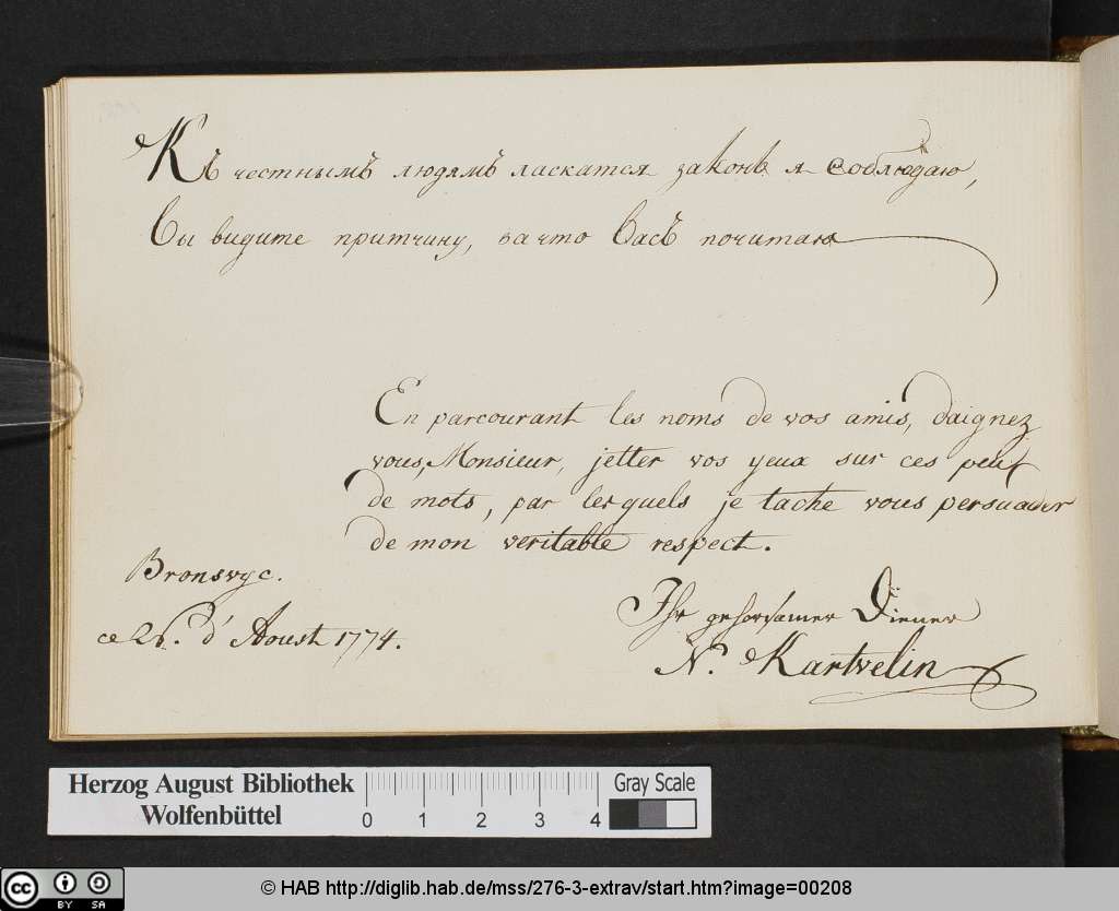http://diglib.hab.de/mss/276-3-extrav/00208.jpg