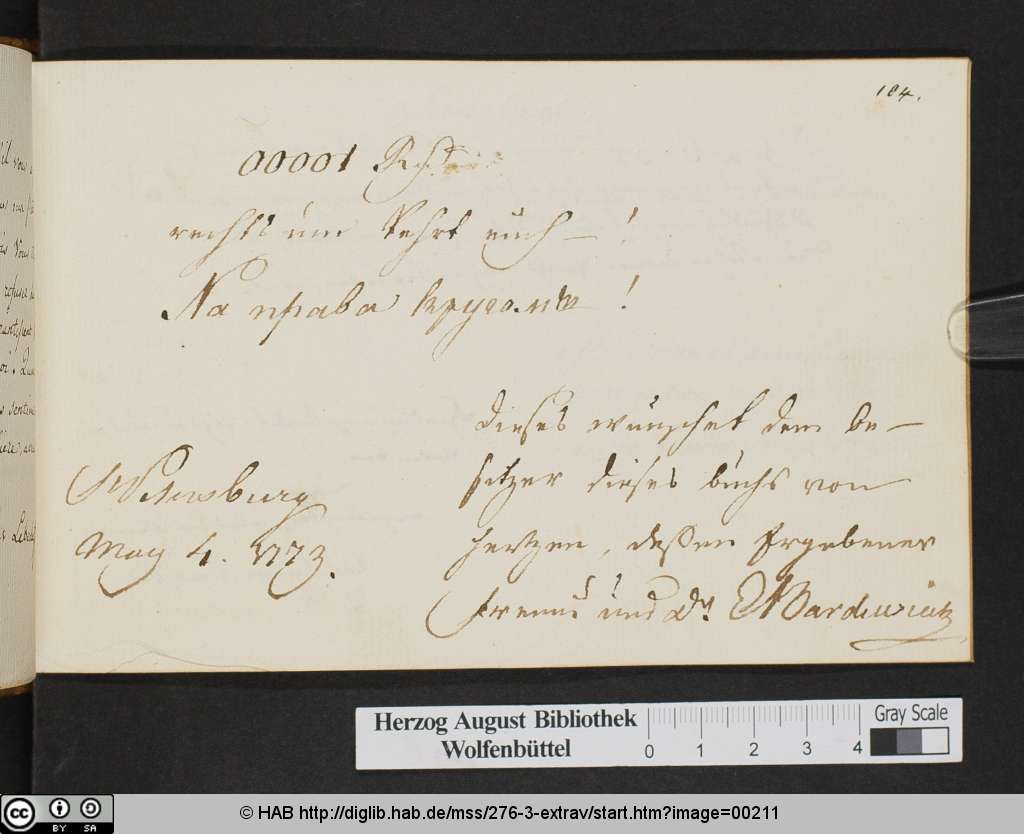 http://diglib.hab.de/mss/276-3-extrav/00211.jpg