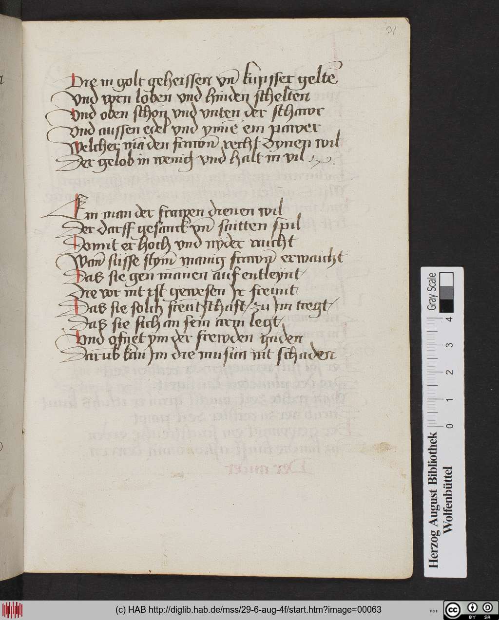 http://diglib.hab.de/mss/29-6-aug-4f/00063.jpg