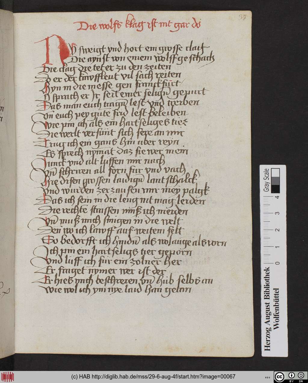 http://diglib.hab.de/mss/29-6-aug-4f/00067.jpg