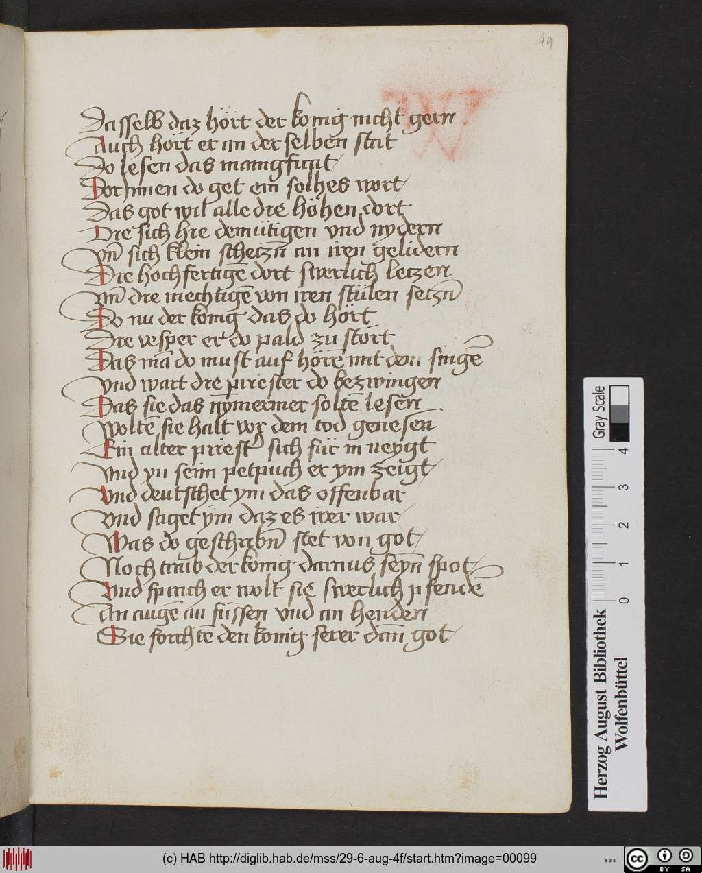 http://diglib.hab.de/mss/29-6-aug-4f/00099.jpg