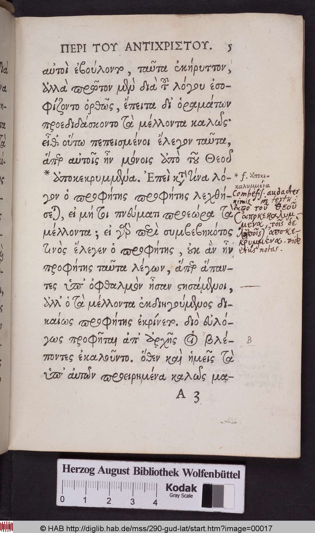 http://diglib.hab.de/mss/290-gud-lat/00017.jpg