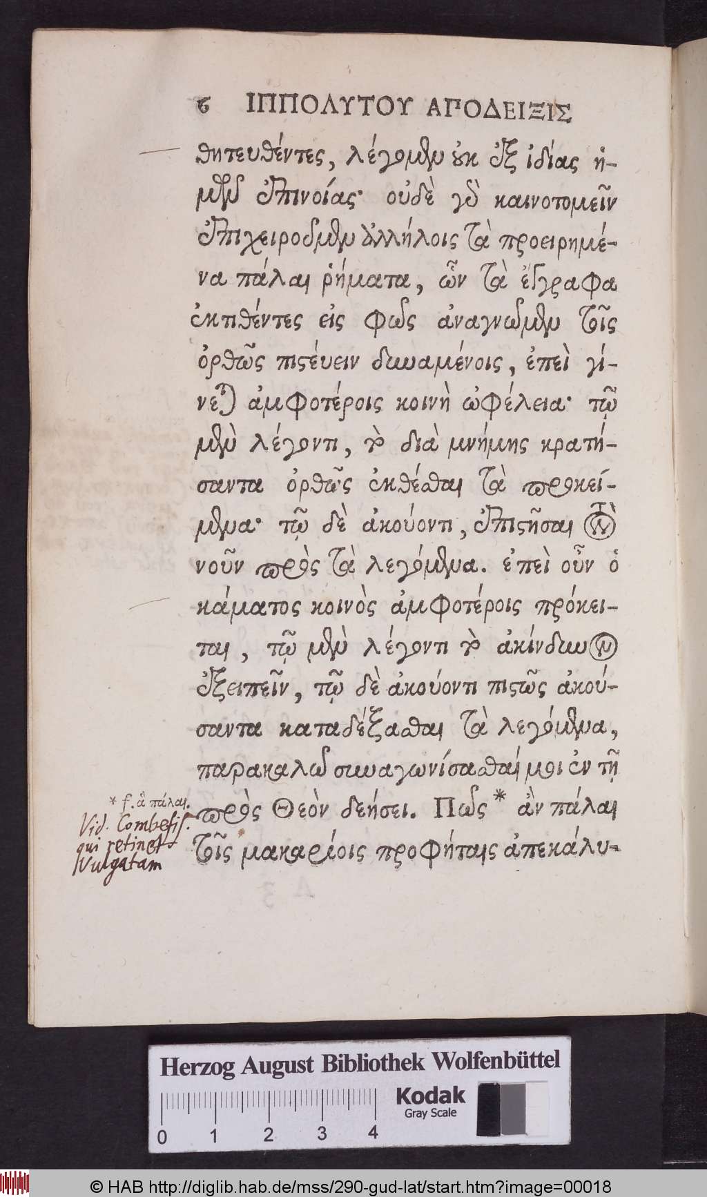 http://diglib.hab.de/mss/290-gud-lat/00018.jpg