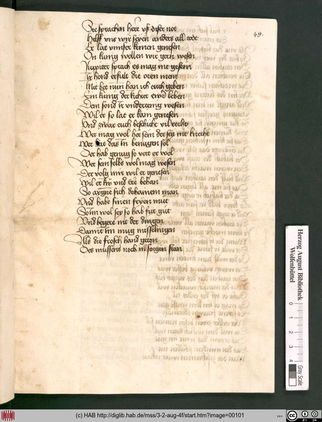 http://diglib.hab.de/mss/3-2-aug-4f/00101.jpg