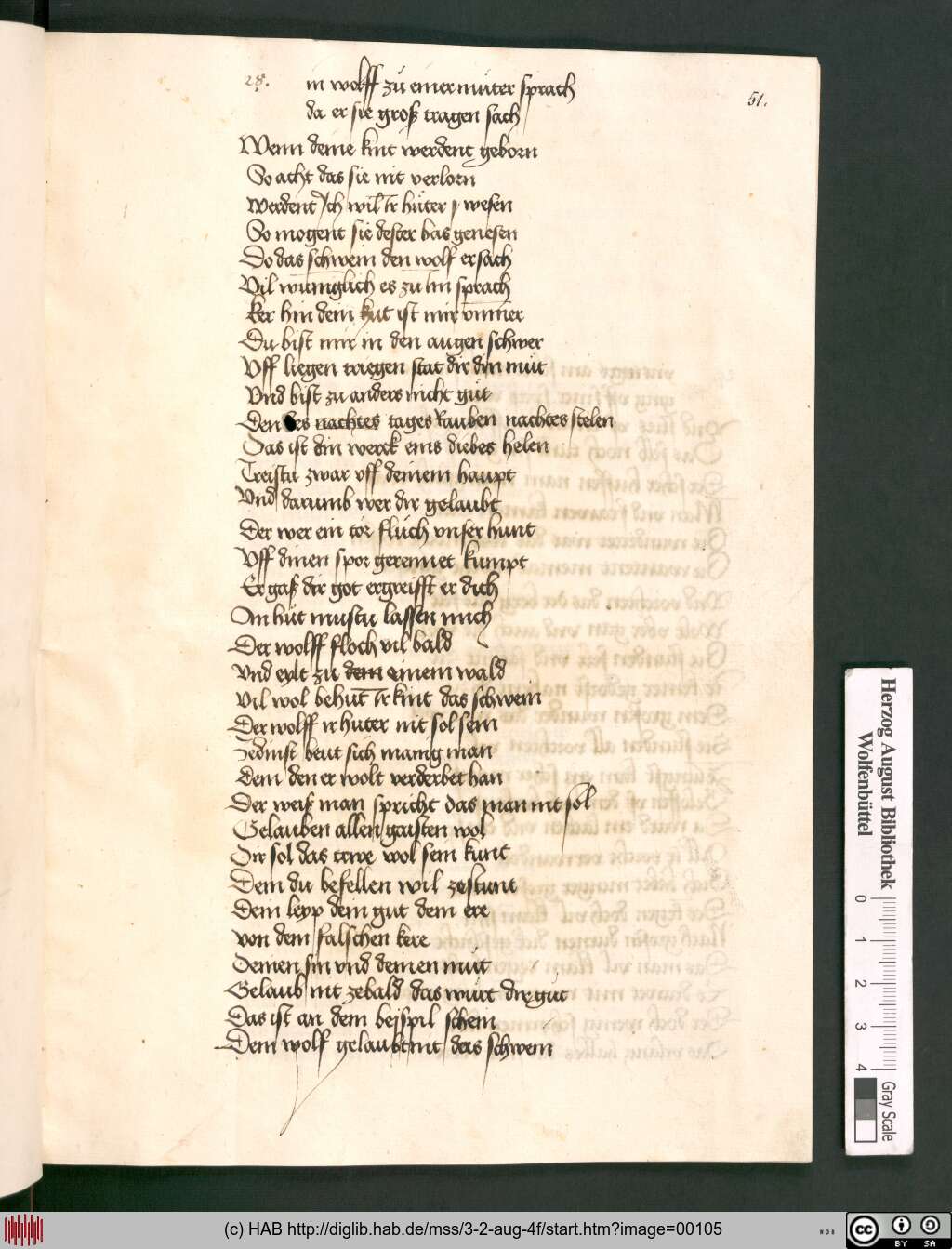 http://diglib.hab.de/mss/3-2-aug-4f/00105.jpg