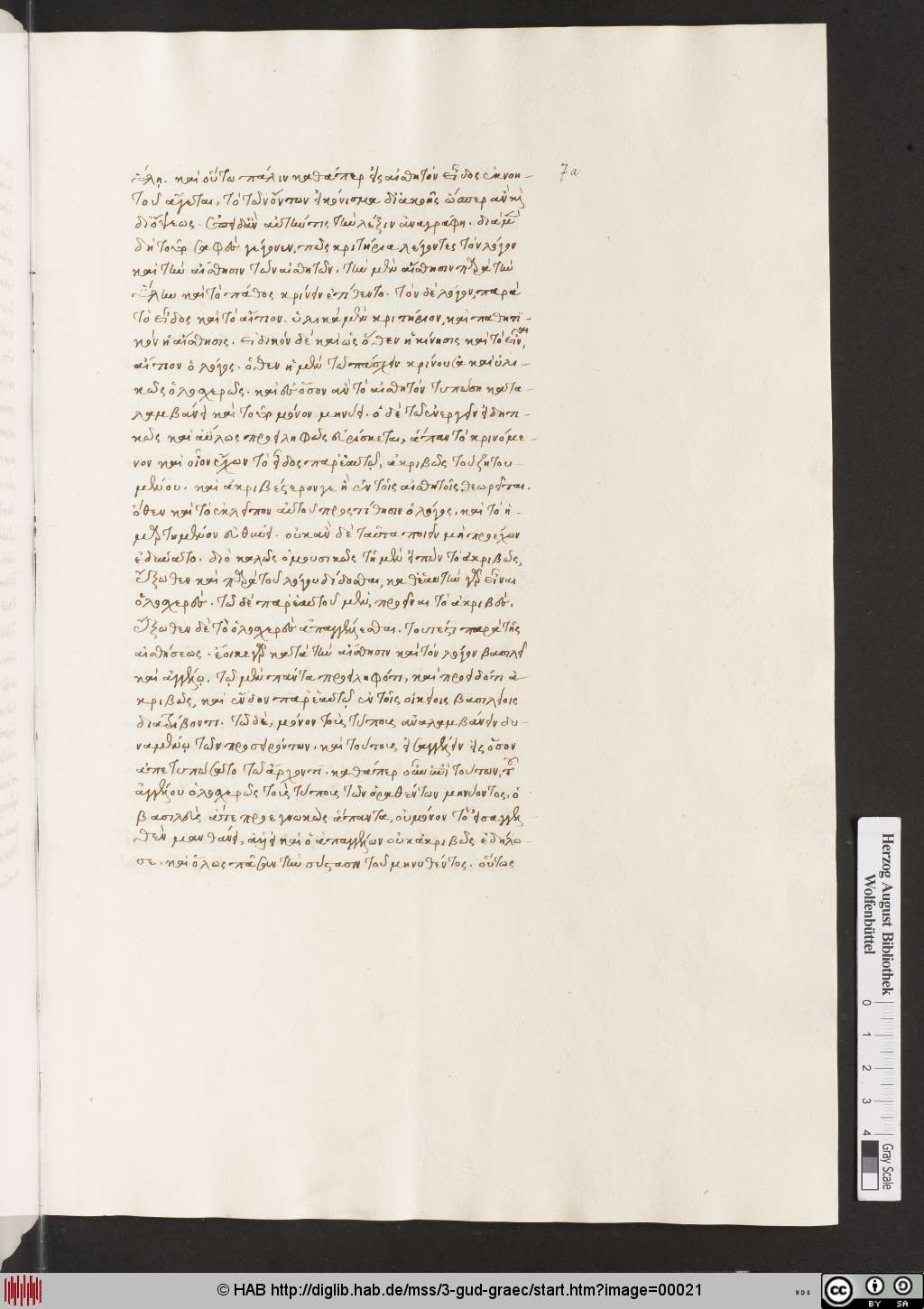 http://diglib.hab.de/mss/3-gud-graec/00021.jpg