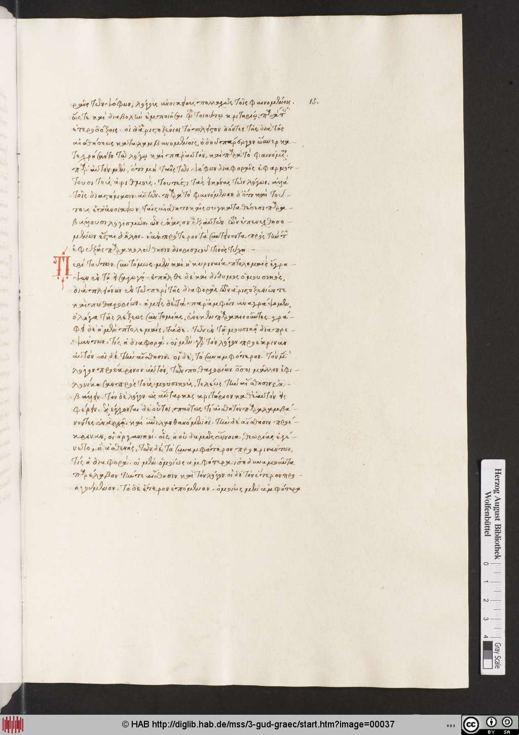 http://diglib.hab.de/mss/3-gud-graec/00037.jpg