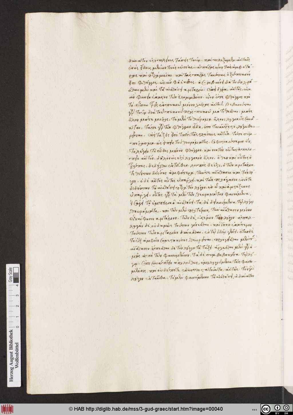 http://diglib.hab.de/mss/3-gud-graec/00040.jpg