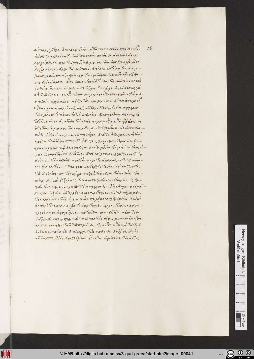 http://diglib.hab.de/mss/3-gud-graec/00041.jpg