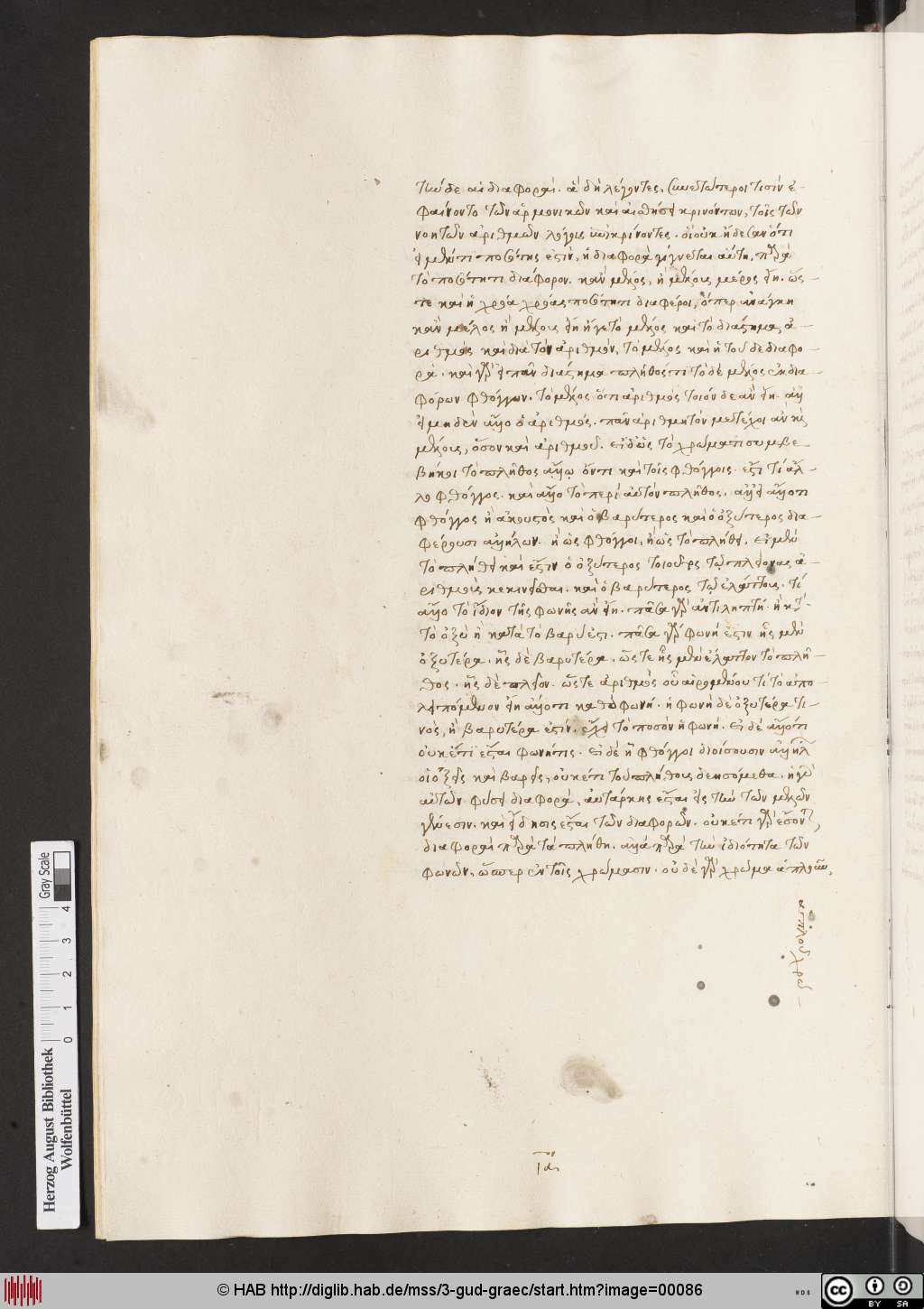 http://diglib.hab.de/mss/3-gud-graec/00086.jpg