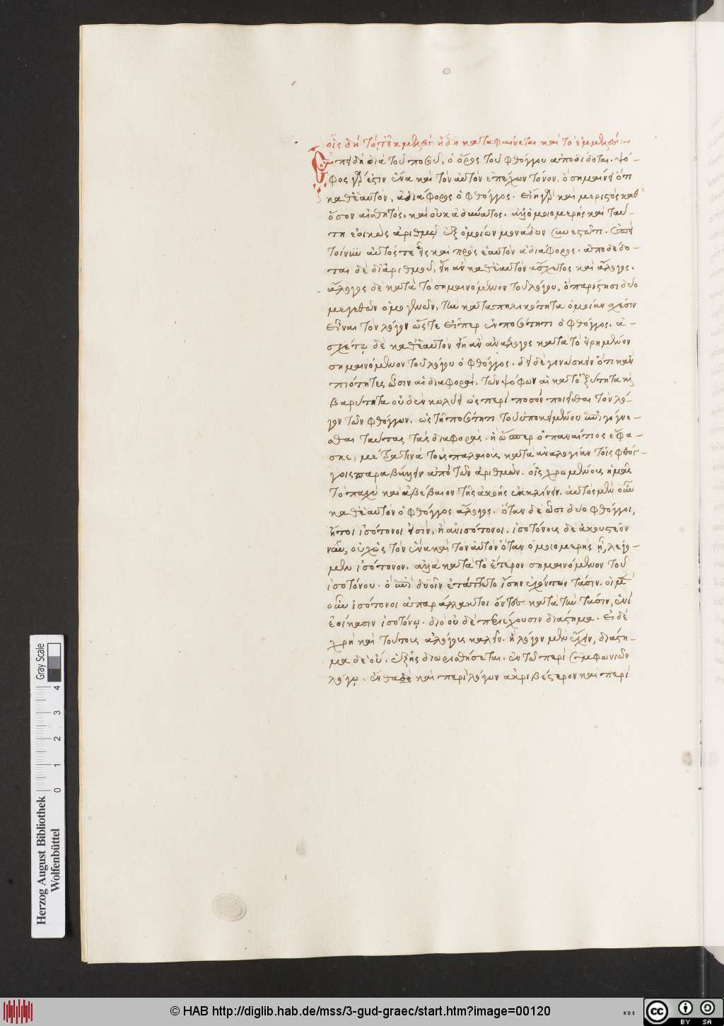 http://diglib.hab.de/mss/3-gud-graec/00120.jpg