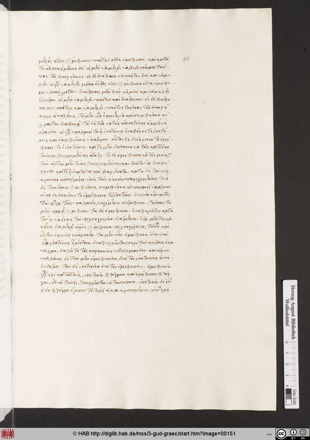 http://diglib.hab.de/mss/3-gud-graec/00151.jpg