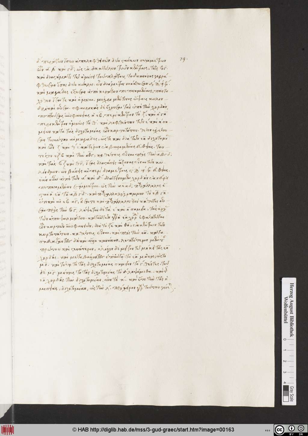 http://diglib.hab.de/mss/3-gud-graec/00163.jpg