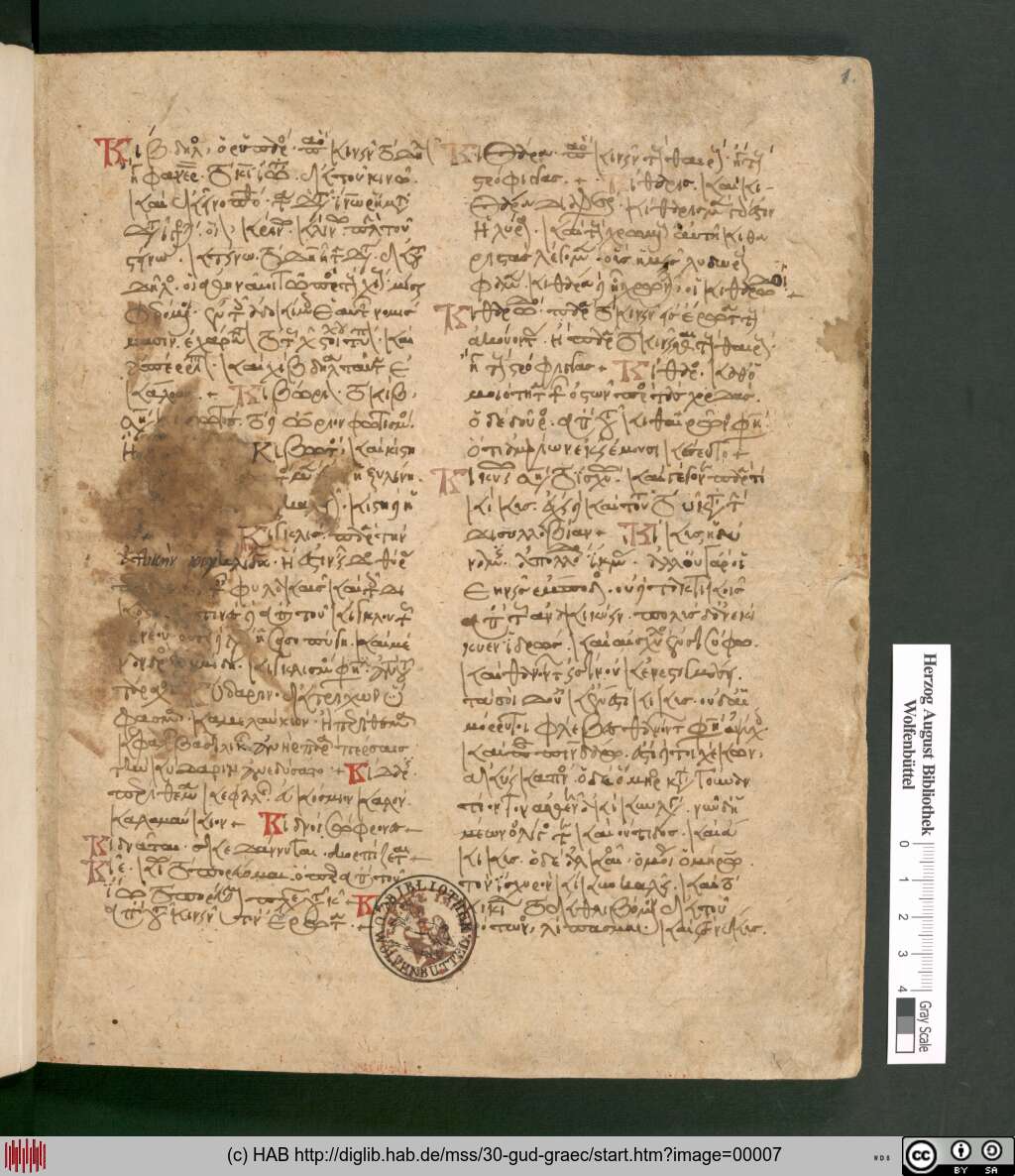 http://diglib.hab.de/mss/30-gud-graec/00007.jpg