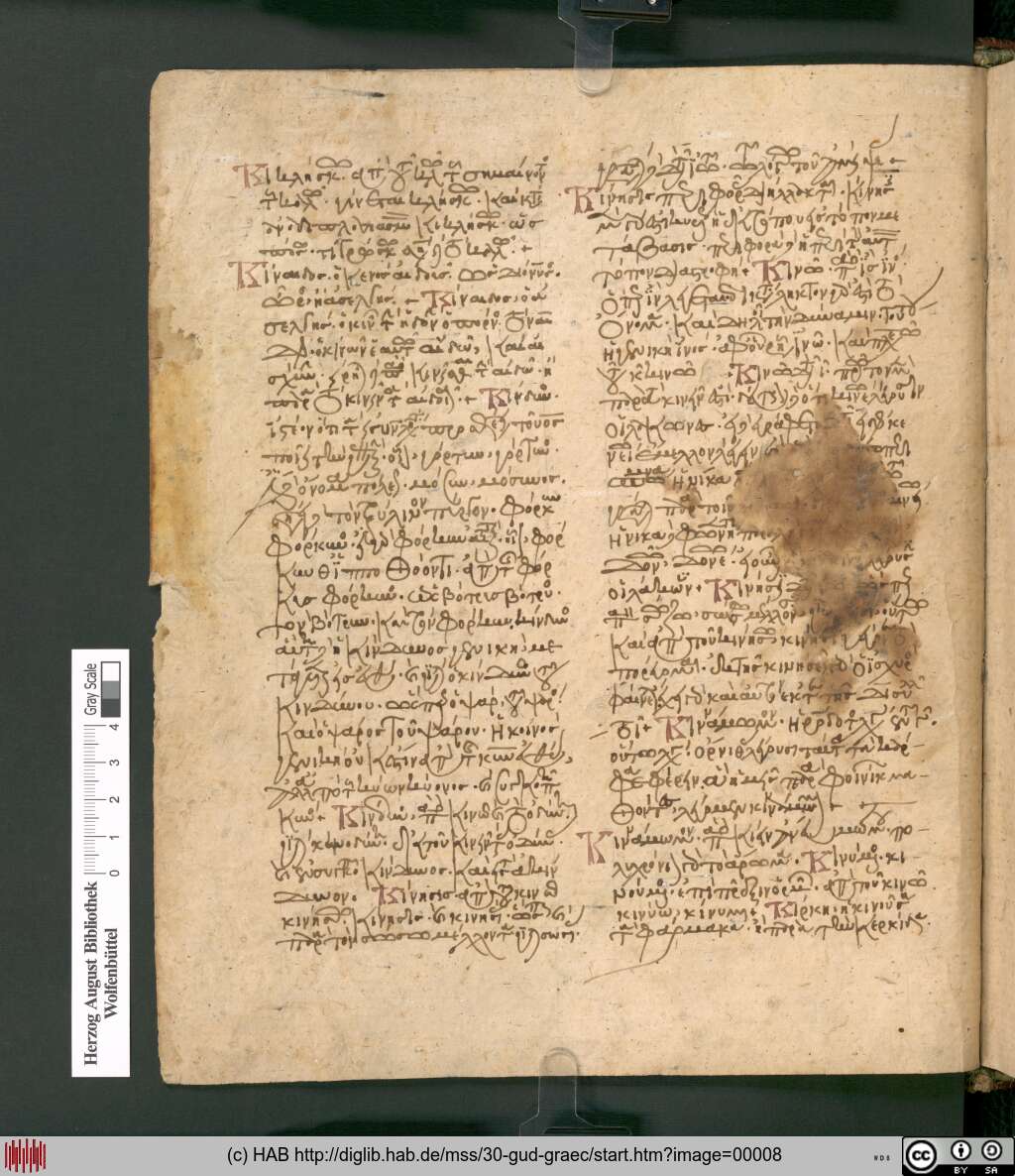 http://diglib.hab.de/mss/30-gud-graec/00008.jpg