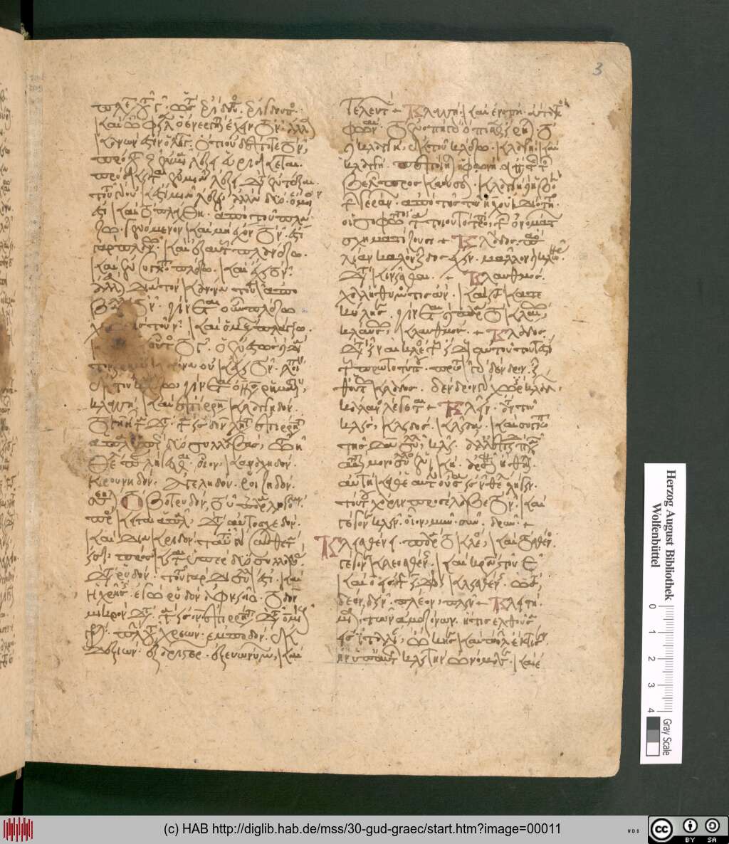 http://diglib.hab.de/mss/30-gud-graec/00011.jpg