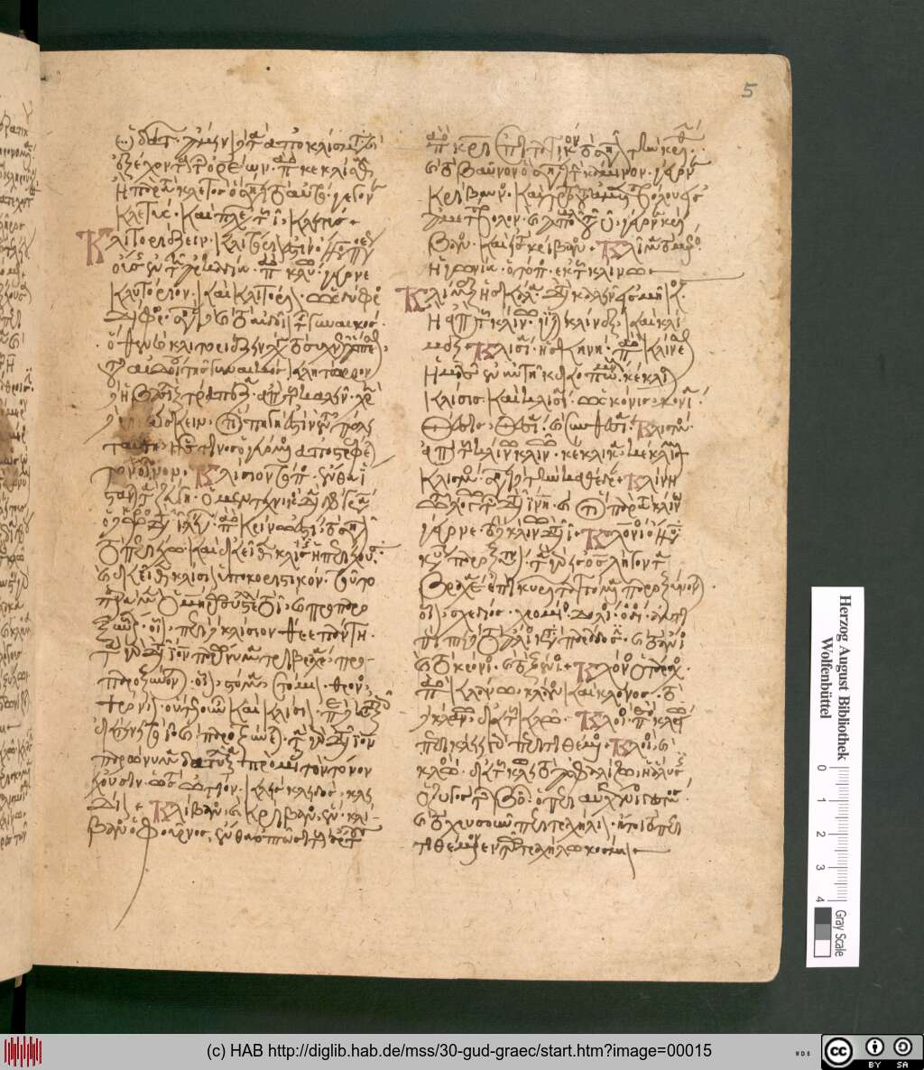 http://diglib.hab.de/mss/30-gud-graec/00015.jpg