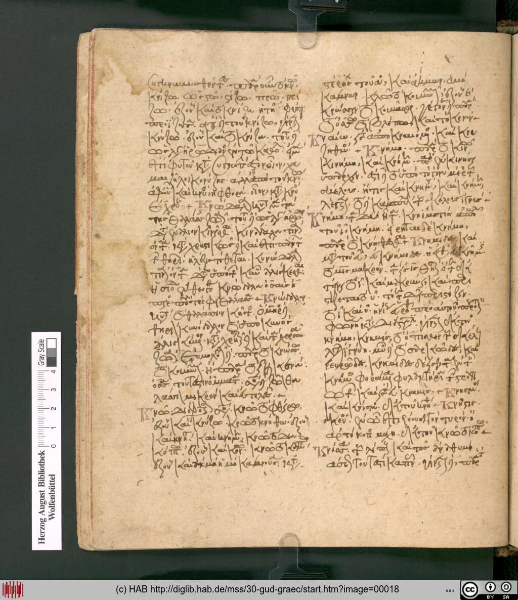 http://diglib.hab.de/mss/30-gud-graec/00018.jpg